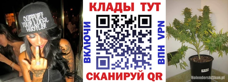 Как найти наркотики Прохладный Каннабис  Меф мяу мяу 