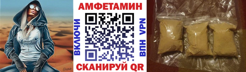 дарк нет как зайти  мега tor  АМФЕТАМИН Розовый  Прохладный  сколько стоит 