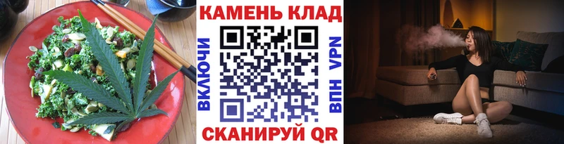 Cannafood марихуана KRAKEN ТОР Прохладный