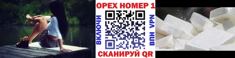 дарк нет официальный сайт  Прохладный  COCAIN Fish Scale 