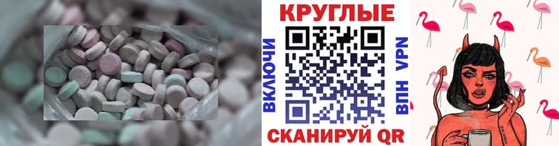 закладка Прохладный блэк спрут рабочий сайт Экстази Cube