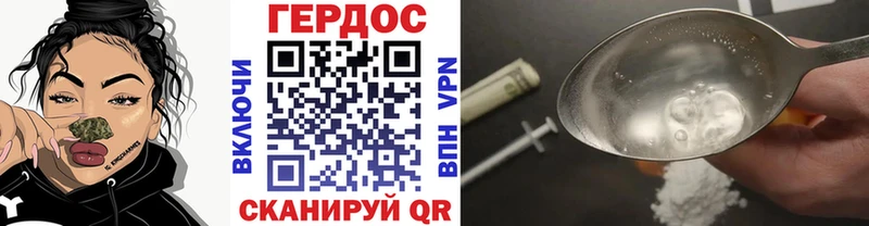 Героин Афган  ОМГ ОМГ   Прохладный  магазин продажи  