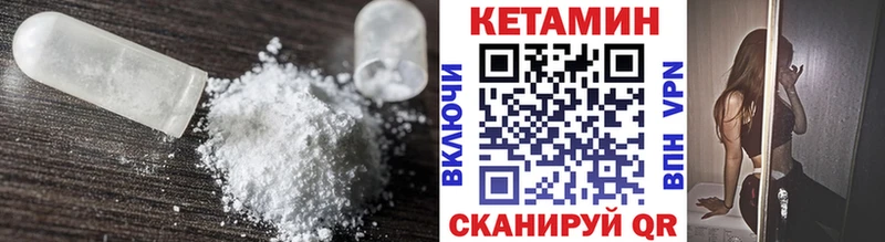 КЕТАМИН ketamine  МЕГА как войти  нарко площадка формула  Прохладный 