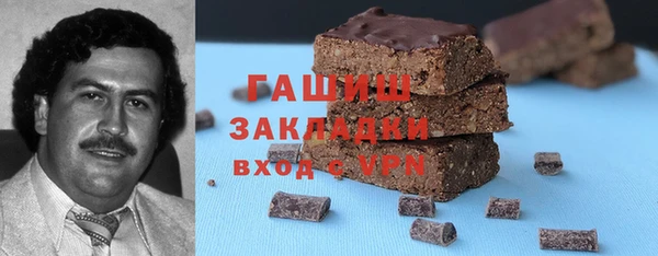сатива Баксан