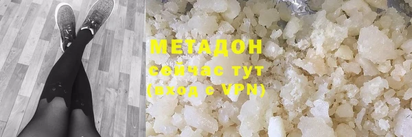 героин Балабаново