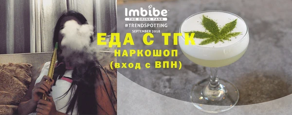 COCAINE Балахна