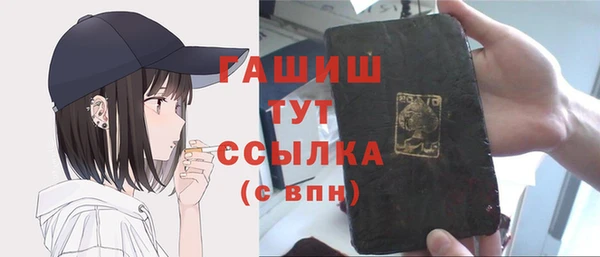 героин Балабаново