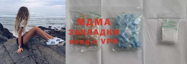 COCAINE Балахна