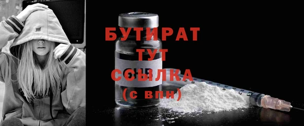 героин Балабаново