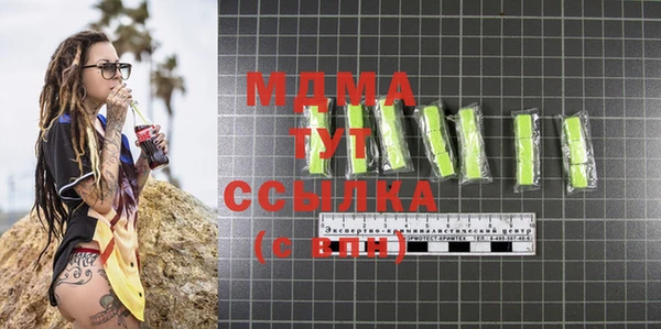 COCAINE Балахна