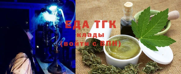COCAINE Балахна