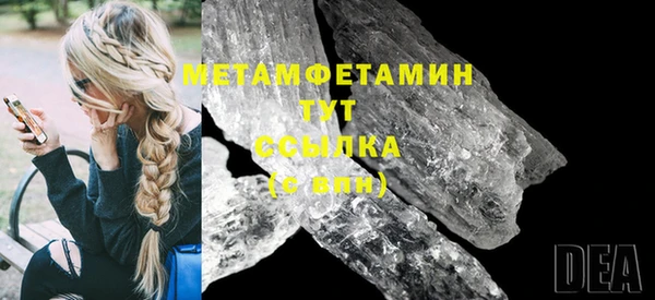 сатива Баксан