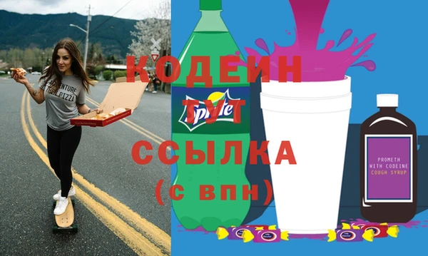 молекула духа Аркадак