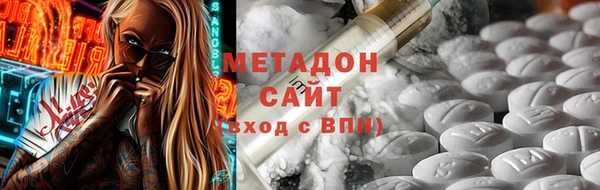 героин Балабаново
