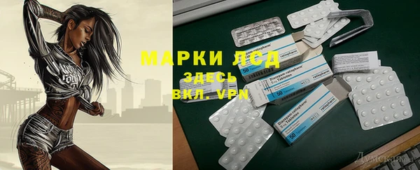COCAINE Балахна