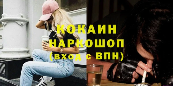 героин Балабаново
