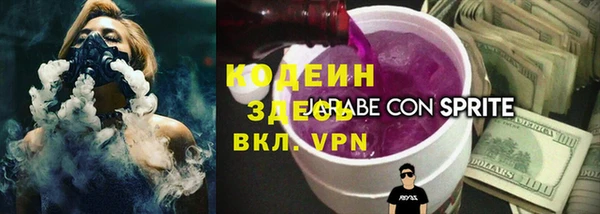 героин Балабаново