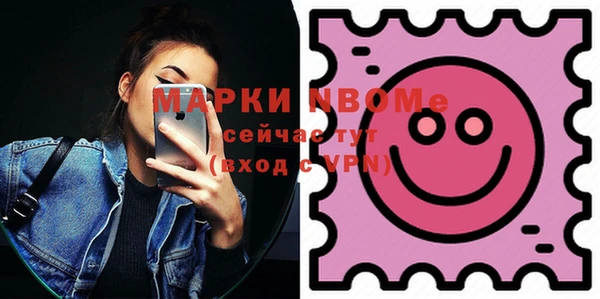 COCAINE Балахна
