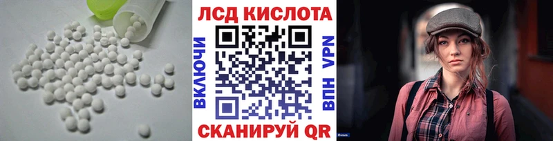 mega ССЫЛКА  Прохладный  Лсд 25 экстази кислота  хочу  