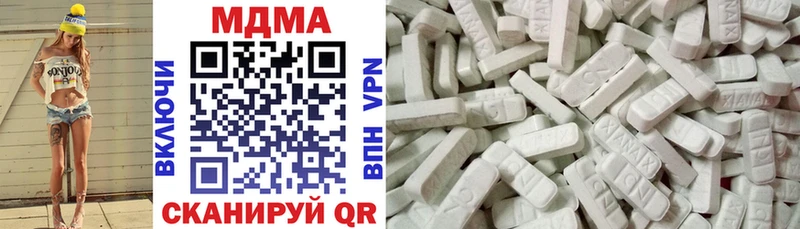 MDMA crystal  blacksprut сайт  Прохладный 