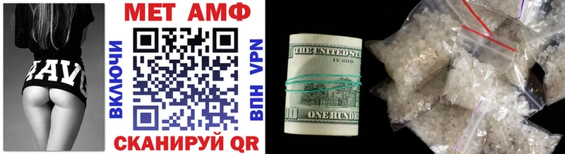 МЕТАМФЕТАМИН винт  маркетплейс официальный сайт  Прохладный  где продают  